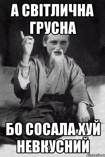 Сосала Пылающий Член