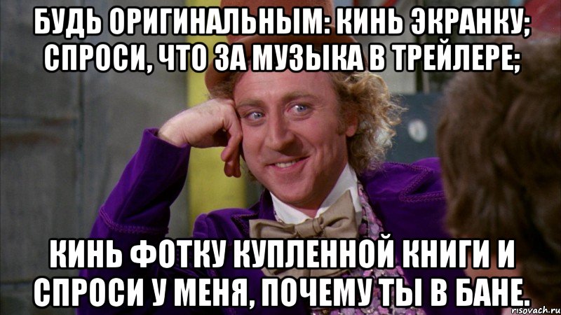 Давай расскажем какие. Она мне просто подруга. Тебе так интересно. Мемы правда интересно. Интересно слушать ложь когда знаешь правду.