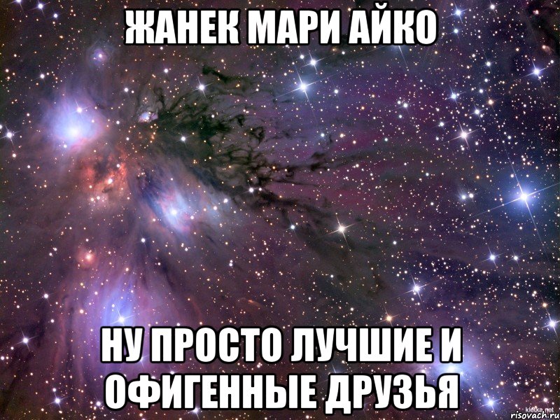 Ну просто рассказать