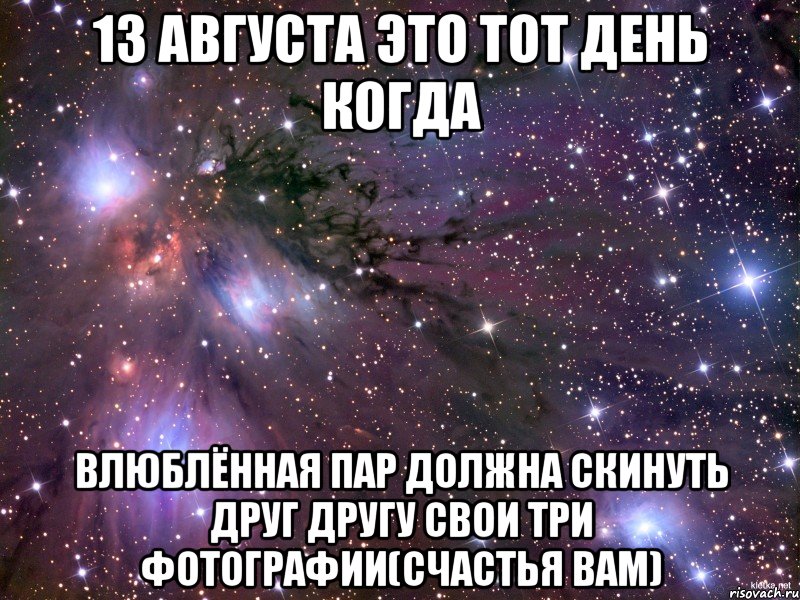 10 дней с бывшим