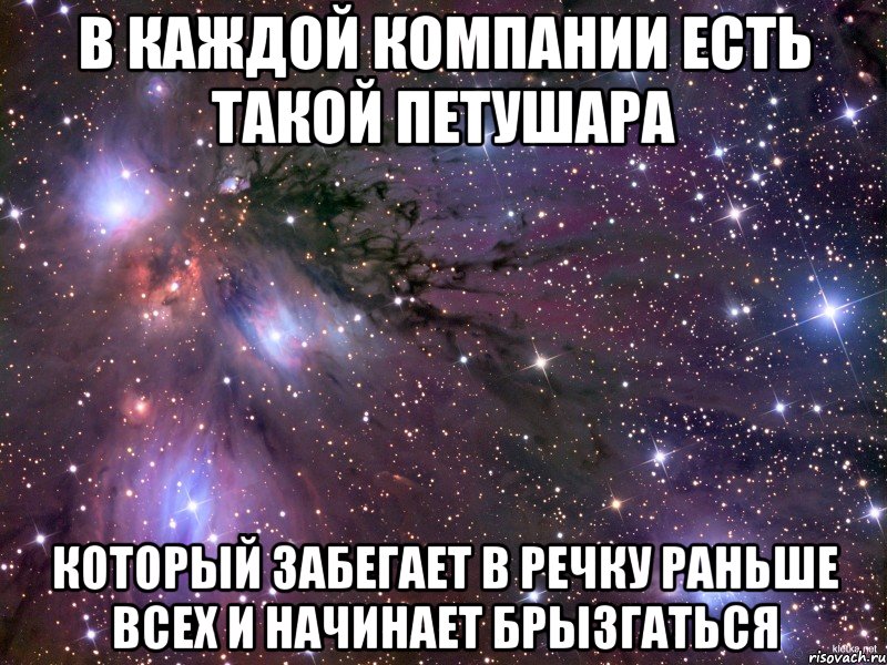 Просто будь со мной рядом. Представь что я рядом. Я буду твоей навсегда. Жизнь это не навсегда. Рядом навсегда.