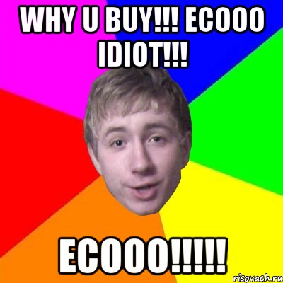 WHY U BUY!!! ECOOO IDIOT!!! ECOOO!!!!!, Мем Потому что я модник