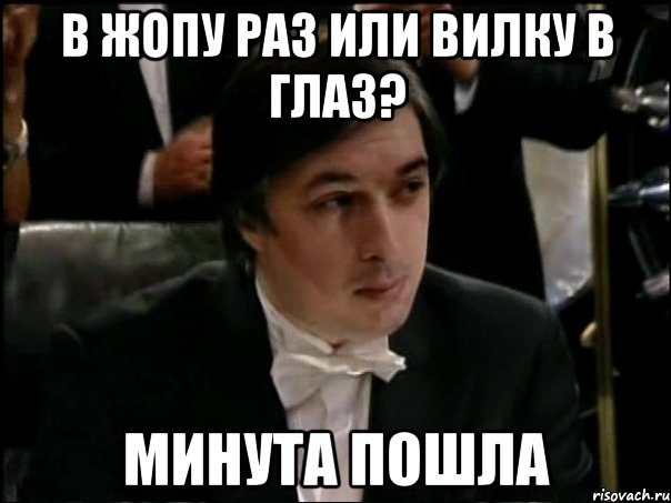 Минут пошел. Аскеров Мем. Что где когда Мем. Мемы про Аскера. Знатоки минута пошла.