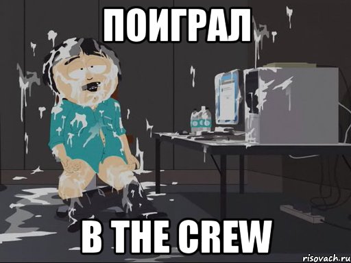 поиграл в the crew