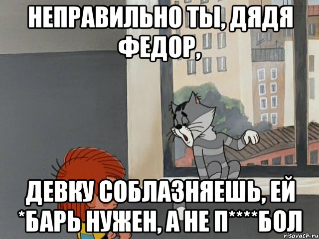 Такой гостьи тут еще не было