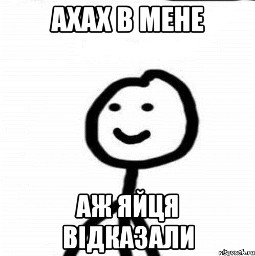 Даже не понимая. Сложные мемы. Теребонька Хлебушек. Не понял Мем. Тебе нужнее.