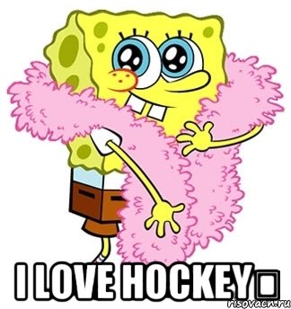  I love hockey❤, Мем Спанч боб