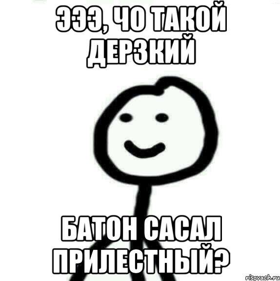 Ватафак