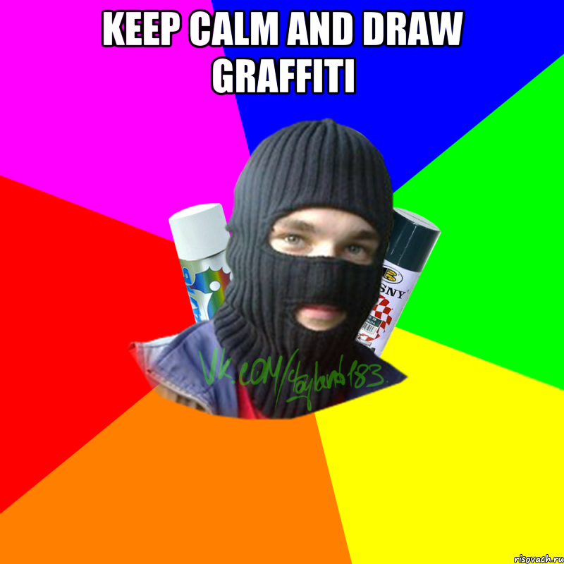 KEEP CALM AND DRAW GRAFFITI , Мем ТИПИЧНЫЙ РАЙТЕР