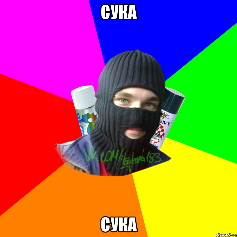 сука сука, Мем ТИПИЧНЫЙ РАЙТЕР