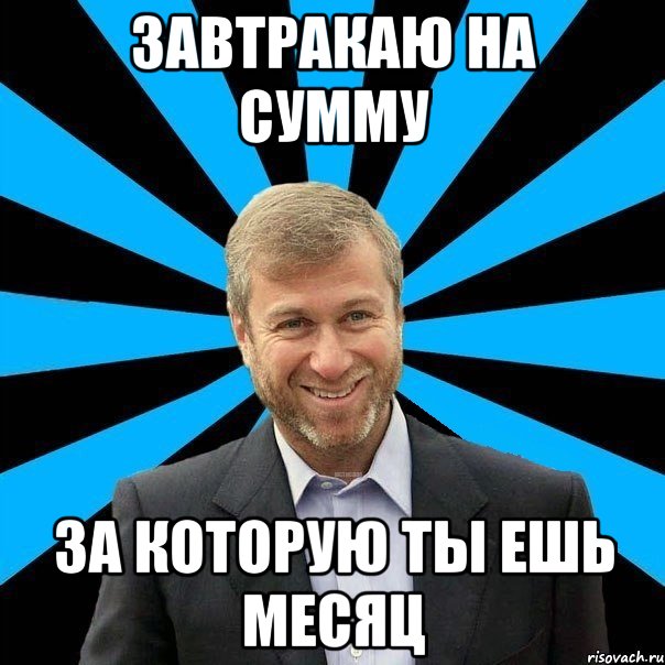 Мем месяца. Мемы ТМ. Мемы месяца. Мемы по месяцам. Месяц Мем.