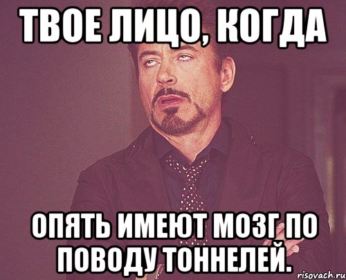 Люблю твое лицо. ПРЕПУТАЛА твоё лицо. Кушал сегодня Мем. Мем кушать пришло.