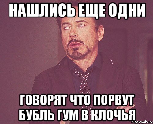 Про бывших парней. У тебя есть парень. Парень есть у тебя? Есть. У тебя есть парень Мем. Мем про бывшего парня.