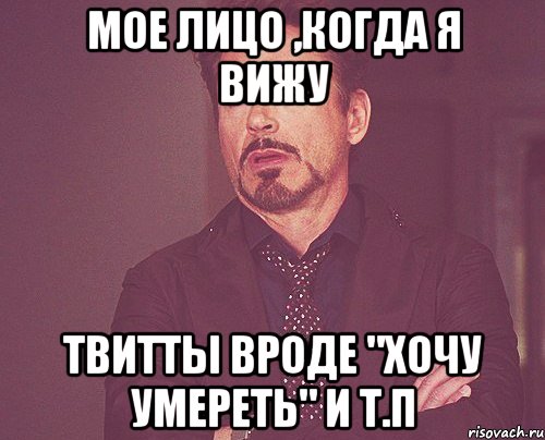 Вроде хочешь