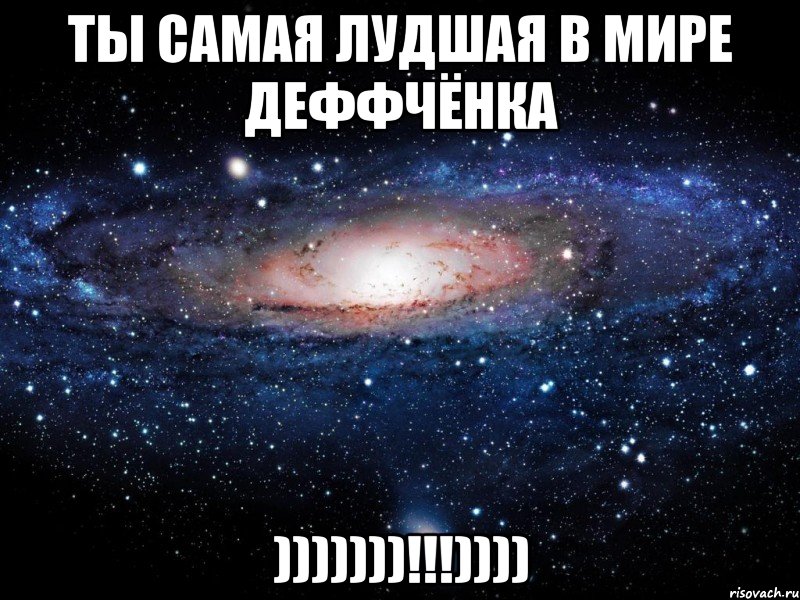 Целую ночь. Лучшая или лудшая. Жить с родителями ахуенно. Ахуенно время. Лудшему или лучшему.