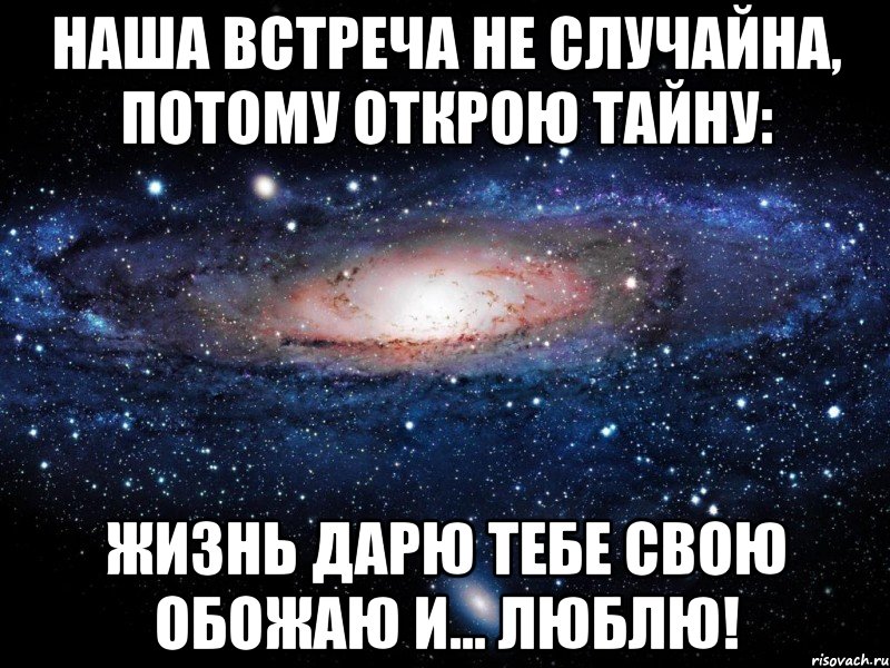 Ты случайно не картинки