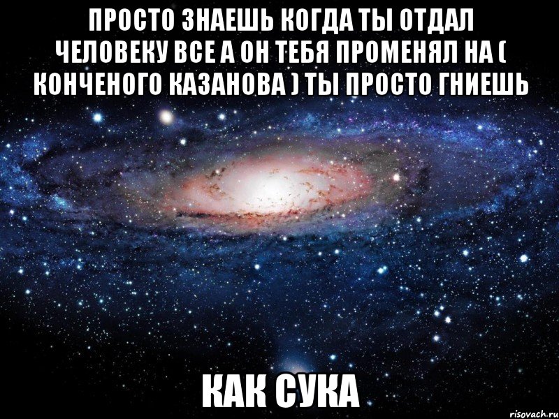 Хочу Тебя К Чаю Картинки