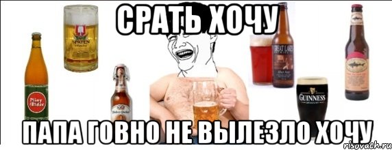 Пиво водка пиво картинки