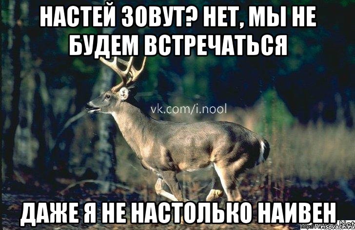 Бывшая не дает встречаться