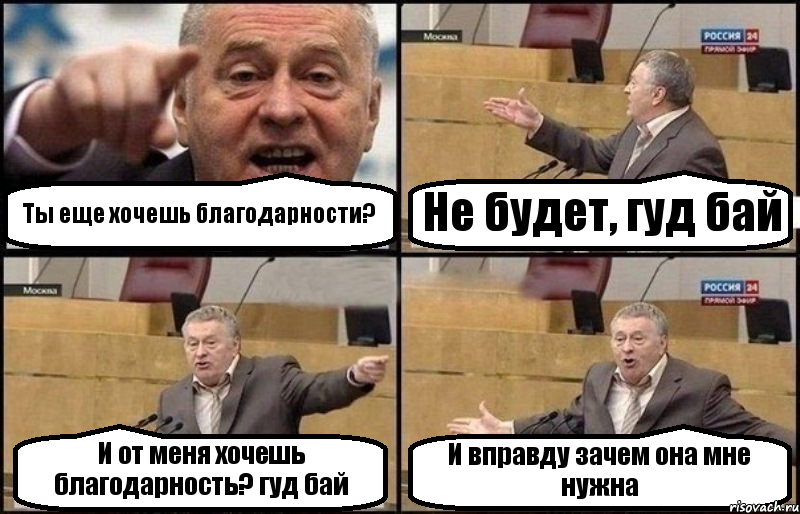 Где там 10. Я тут плавал хрен. Водичку там Хлебушек там. Вода там Мои покажи Комарич хата. Володя очень хорошо плавал но в тот день ему.