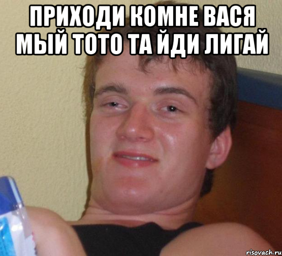Почита мый