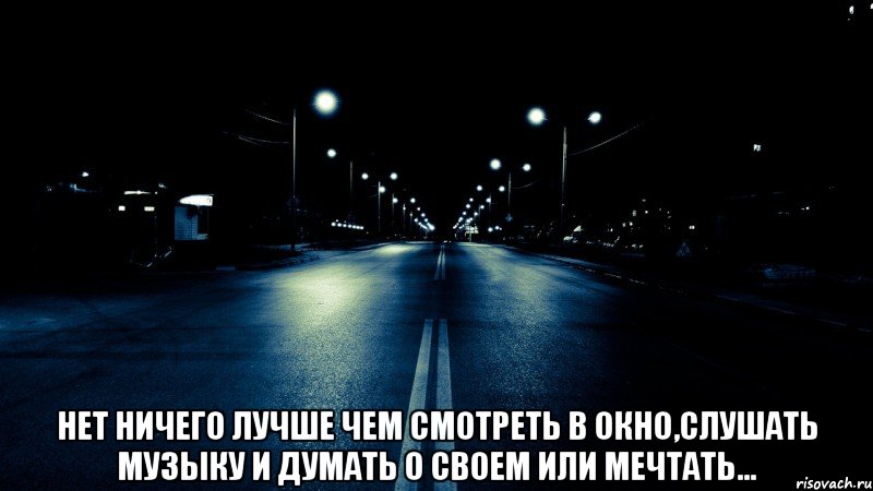 Ничем отлично. Нет ничего лучше чем. Нет ничего хорошего. В жизни нет ничего хорошего. Это лучше чем ничего.