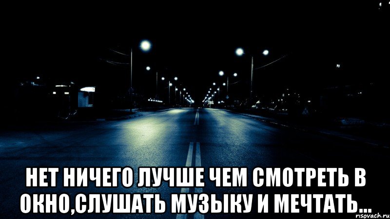 Рингтон а между нами ничего нет. Ничего нет. Нет ничего хорошего. Картинки нет ничего лучше чем. Картинка ничего нет.