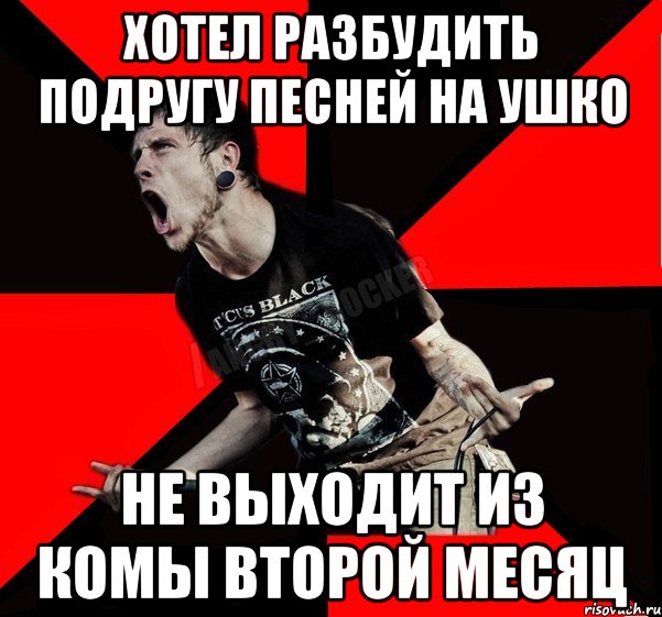 Как разбудить подругу. Разбудила подругу. Как смешно разбудить подругу. Подругу разбудить прикол.