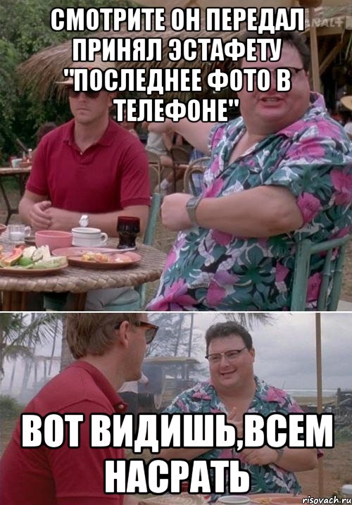 Да всем настать фото