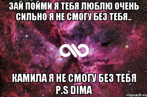 Просто знай. Я тебя очень сильно люблю и очень сильно. Я люблю тебя понимаешь люблю. Люблю тебя очень сильно цитаты. Люблю вас очень сильно.