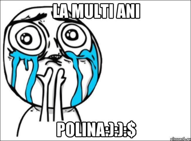 la multi ani Polina:):):$, Мем Это самый