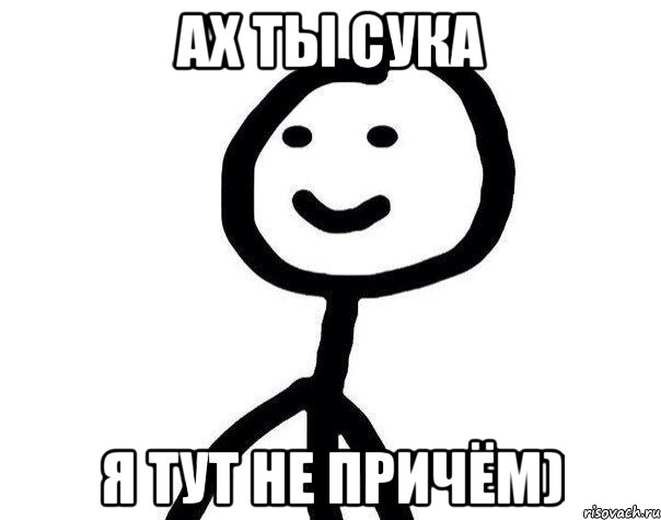 Суки дали ли