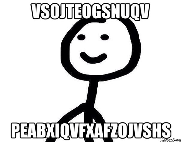 VSojteogSNuqV PEAbXIQVFxaFzOjvSHS, Мем Теребонька (Диб Хлебушек)