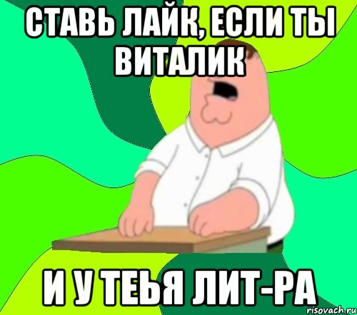 Да всем настать картинка