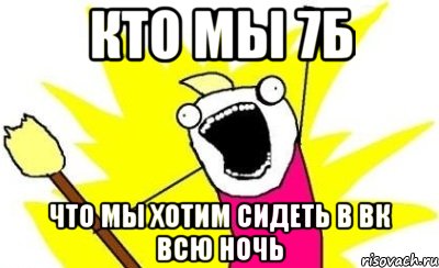 Кто мы браузеры чего мы хотим