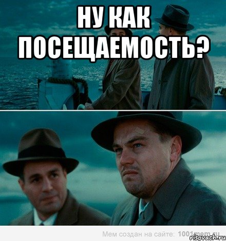 ну как посещаемость? , Комикс Ди Каприо (Остров проклятых)