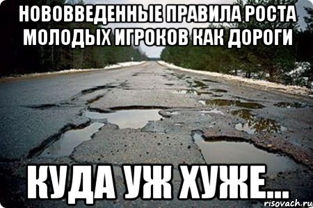 Meme road одежда