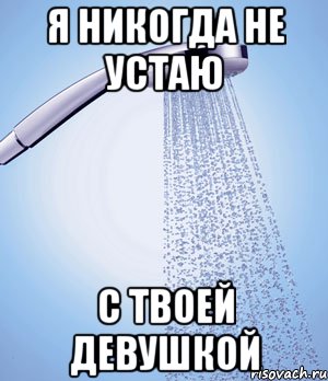 Трапны Стрэл Продажа