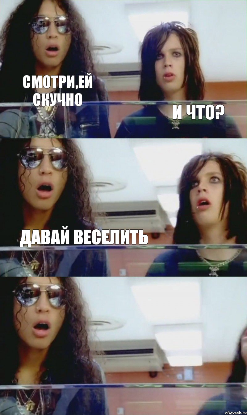 Смотри,ей скучно и что? давай веселить, Комикс Escape The Fate