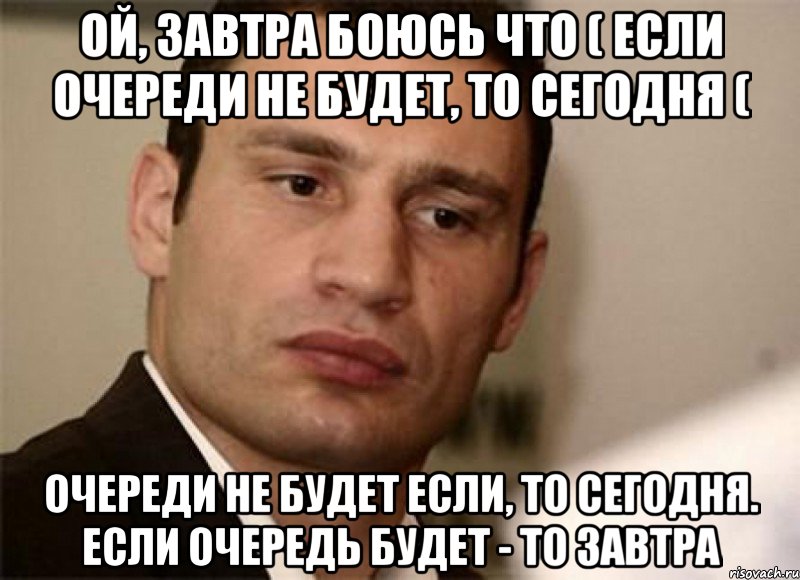 Просто увидел. Мемы про Настю смешные. Когда Настя. Настя Кличко. Когда ты Настя прикол.