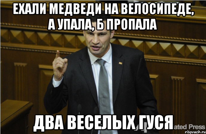 Б сидели на трубе кто остался. А упала б пропала. А И Б сидели на трубе а упало б. А И Б сидели на трубе а упало б пропало что осталось на трубе. Загадка а и б сидели на трубе а упала б пропала.