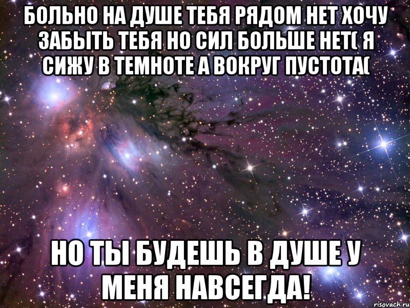 Когда ты любишь а тебя нет картинка