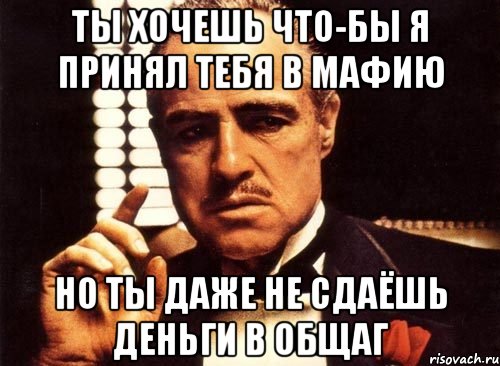 Картинки а ты сдал деньги