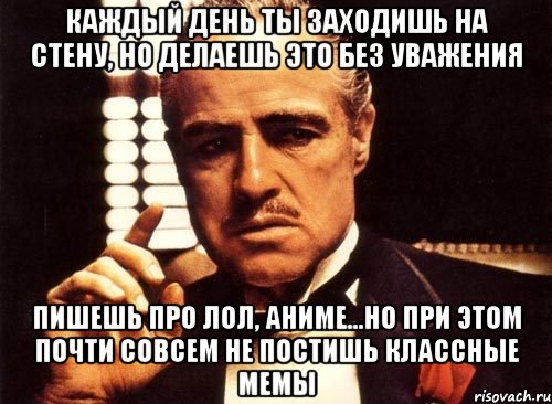 Почти совсем. Мемы про родной язык. Почти не вовсе не. Ты заходишь ко мне в задний двор но делаешь это без увлажнения. Ты пишешь это без уважения скучаешь.