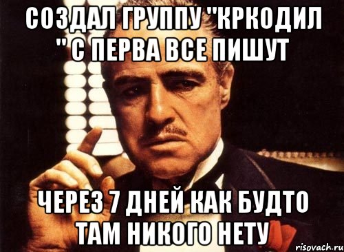 Бывшая пишет спустя год