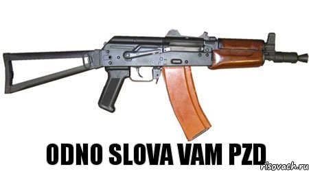 odno slova vam pzd, Комикс КСЮША