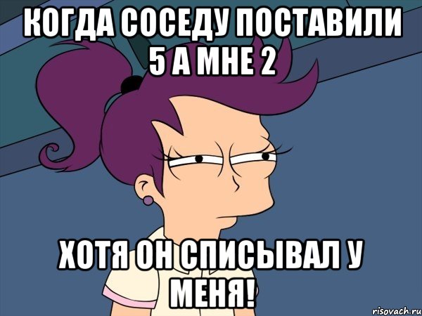 Поставь на 5. Мне пятёрку Мем. Мне пять Мем. Мемы поставьте мне 5. Мем поставьте пять пж.