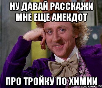 Почему не спишь. Давай расскажи еще. Почему не спишь картинки. Давай еще еще расскажи.