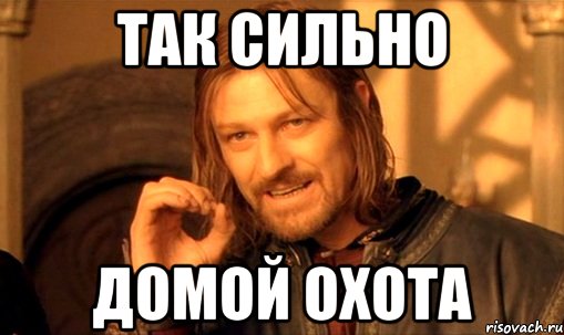 Ответь вообще. Нельзя просто так взять и не подпеть. Вообще. Возможно Мем.