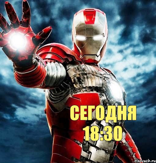  сегодня 18:30, Мем ЖЧ